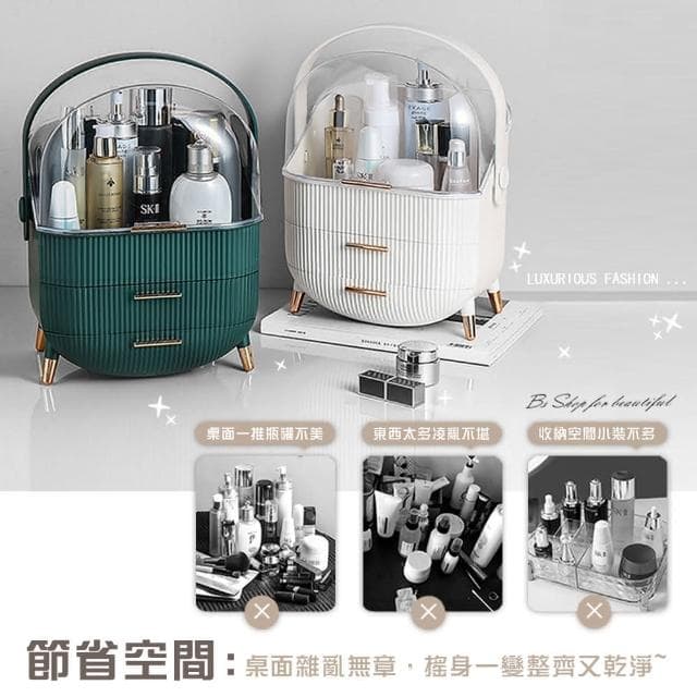 【毛皇上】手提大容量化妝箱化妝品收納箱/手提化妝箱/化妝置物架/保養品置物架/百寶箱/收納櫃