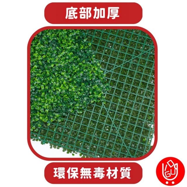 【日物販所】居家綠化 仿真米蘭草坪牆 四片一組 每片25X25公分(植物牆 假花 假草 盆栽 假草坪 布置 壁貼)