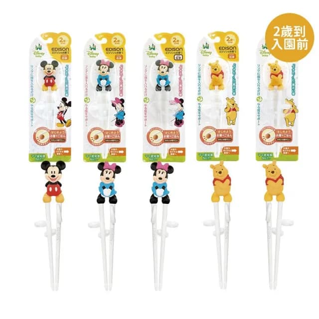 【EDISON 愛迪生】兒童3D學習筷-米奇/米妮/維尼 左右手學習餐具/兒童筷子(寶寶共和國)