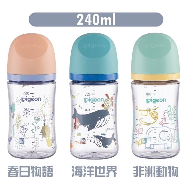 【Pigeon 貝親】第三代母乳實感T-ester奶瓶-240ml 貝親奶瓶/寶寶奶瓶(寶寶共和國)