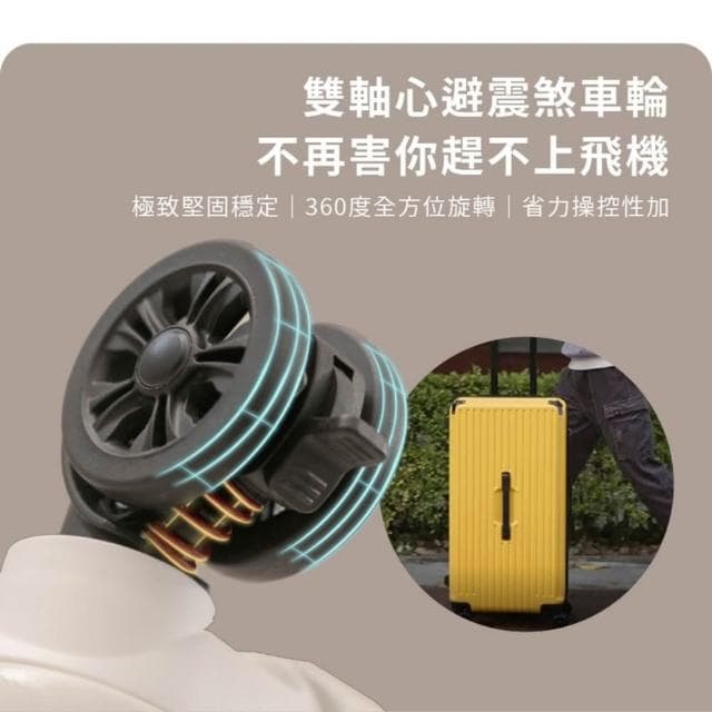 【DoriSuitcase】朵莉絲Doris行李箱 極o能裝行李箱24吋 (行李箱胖胖箱)