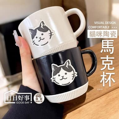 貓咪陶瓷馬克杯 玻璃杯 馬克杯 水杯 復古杯 咖啡杯 牛奶杯 早餐杯 下午茶杯 拿鐵馬克杯 情侶杯 禮物