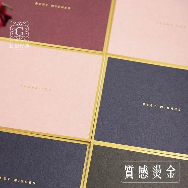 燙金賀卡小卡禮物卡 耶誕卡片 祝福 感謝 賀卡 質感萬用卡 感恩節簡約高質感燙金卡片 聖誕卡片 單面卡片