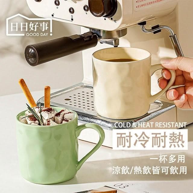 奶油色馬克杯 陶瓷 馬克杯 杯子 馬克杯 禮物 水杯 茶杯 熱茶杯 茶杯 情侶杯 拿鐵馬克杯 陶瓷杯