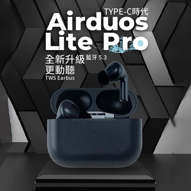 【SEEHOT 嘻哈部落】iSee Airduos Lite Pro TWS Earbuds V5.3 真無線 立體聲 藍牙耳機(藍牙耳機、無線耳機)