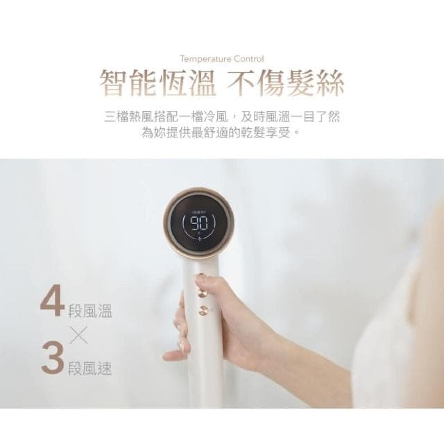 巴慕斯 BAMOUSSE 極效潤澤智慧型負離子高速BLDC吹風機 BMS-IH2393 (負離子高速吹風機__Kimi極美職人推薦)