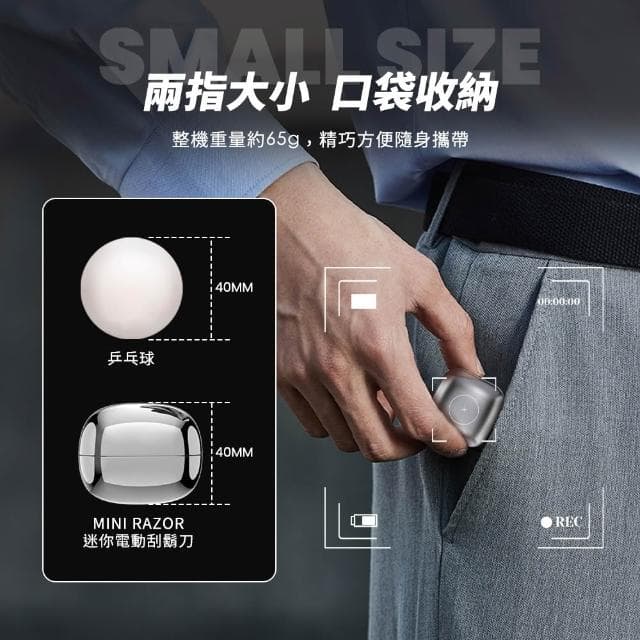 【SOLAC】MINI RAZOR 迷你電動刮鬍刀 SGT-402 (便攜刮鬍刀 長效續航 全機水洗__Kimi極美職人推薦)