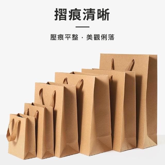 【AI Queen】加厚耐重!牛皮紙袋(提袋/禮物袋/購物袋/文件袋/包裝袋/手提袋/婚禮紙袋/禮盒袋/袋子/紙袋/聖誕節)