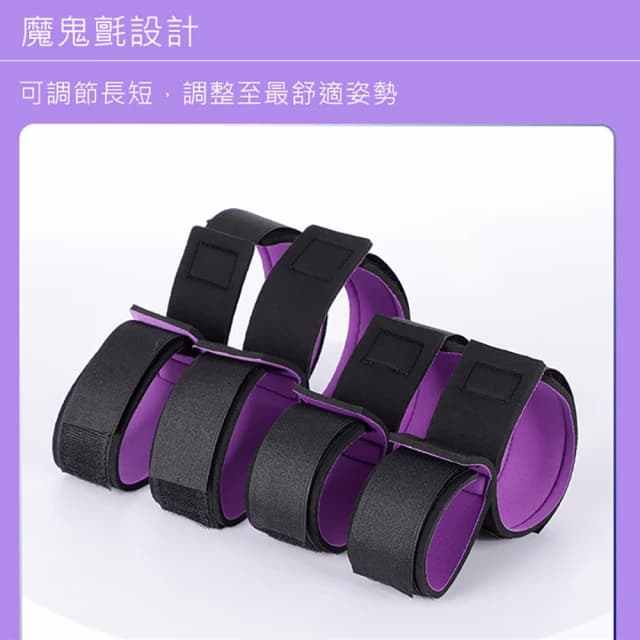 N.n 性感睡衣｜情趣手腳銬2入組(情趣手銬 腳銬 sm BDSM SM調教 情趣玩具 sm綑綁 情趣用品 手銬)