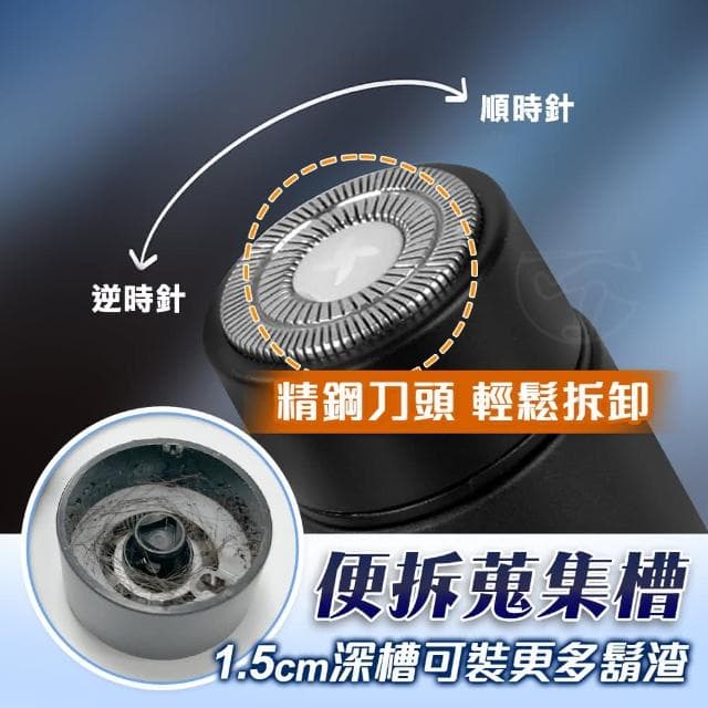 迷你電動刮鬍刀｜刮鬍刀 刮胡刀 便攜刮鬍除 迷你電動刮鬍刀 迷你刮鬍刀 電動刮鬍刀 除毛刀 電鬍刀 剃鬚刀 鼻毛刀