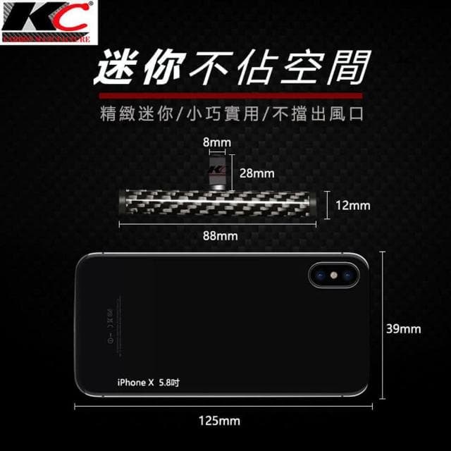 「KC」真碳纖維 卡夢 汽車香水 出風口香水 汽車 車用香水 車用香薰 車用香氛 空氣淨化器 香片 冷氣口香水 altis