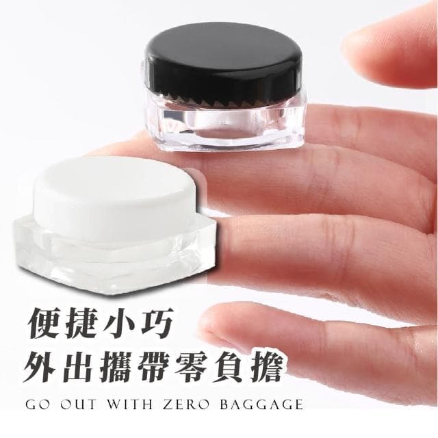 【蕉蕉購物】面霜分裝盒化妝品 試用小樣 分裝瓶 隨身瓶 旅行組 保養品分裝 軟膏 出國旅行便攜