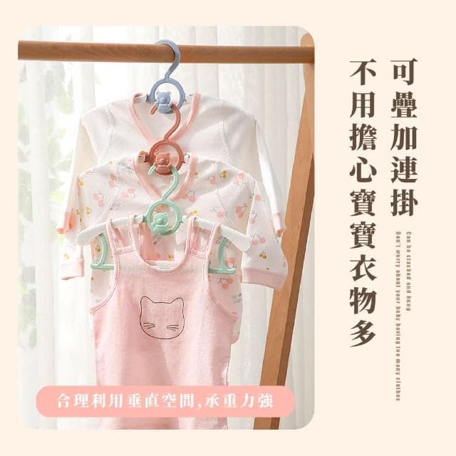 【蕉蕉購物】伸縮曬衣架防滑衣架 兒童 嬰兒衣架 寶寶 曬襪架 掛衣服 晾衣架 寵物衣架 小衣架