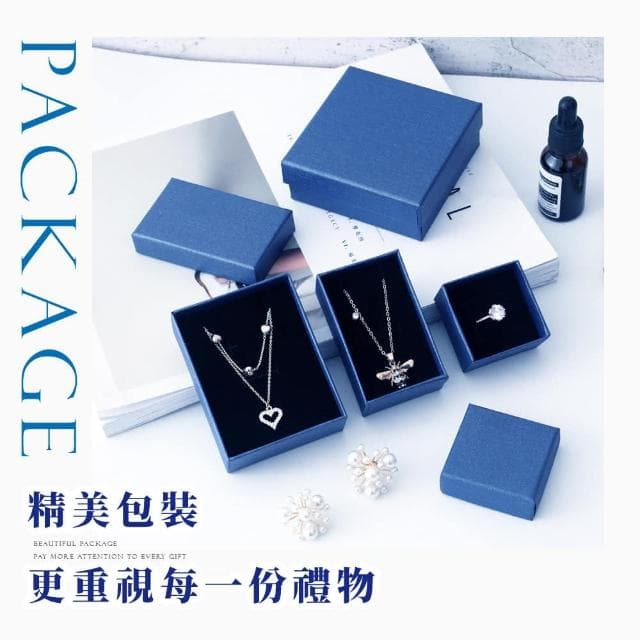 【蕉蕉購物】高級感湖藍色首飾盒飾品盒 禮品盒 耳環 項鍊 戒指 交換禮物 生日禮物 聖誕禮物 包裝