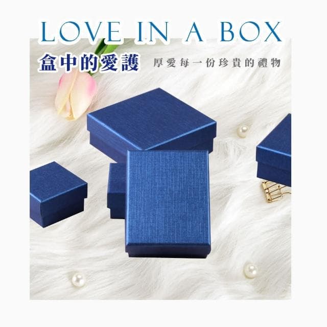 【蕉蕉購物】高級感湖藍色首飾盒飾品盒 禮品盒 耳環 項鍊 戒指 交換禮物 生日禮物 聖誕禮物 包裝