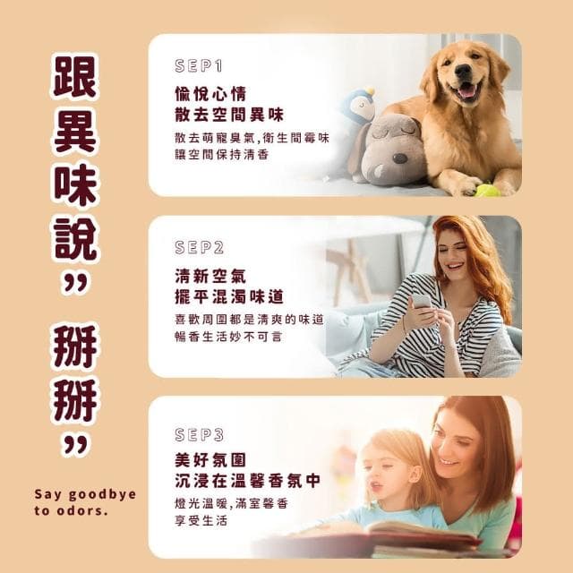 【蕉蕉購物】簡約北歐自動噴香機香氛機 擴香儀 芳香 空氣清淨 香薰機 居家裝飾 生日禮物 霧化機