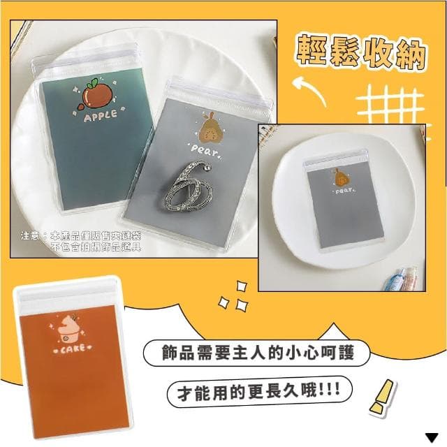 【蕉蕉購物】ins可愛夾鏈袋-隨機款1入密封袋 禮物袋 糖果袋 餅乾袋 自封袋 曲奇 禮品袋飾品