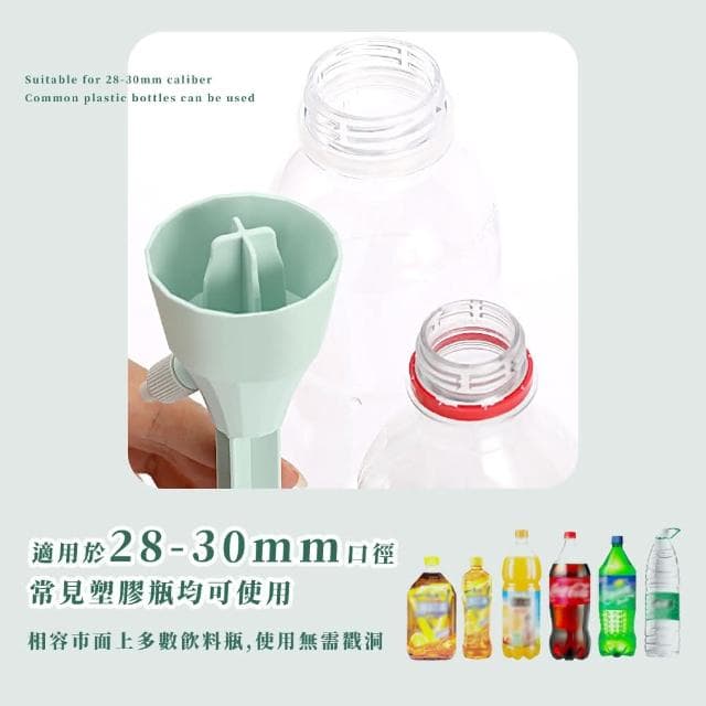 【蕉蕉購物】北歐園藝自動澆花器-單入澆水器 澆花神器 滴水器 植物盆栽 滴水器 噴水壺 懶人