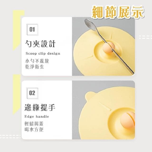 【蕉蕉購物】黃色滴水不漏矽膠杯蓋密封蓋 防塵蓋 防漏 馬克杯蓋 創意杯蓋 廚房 交換禮物