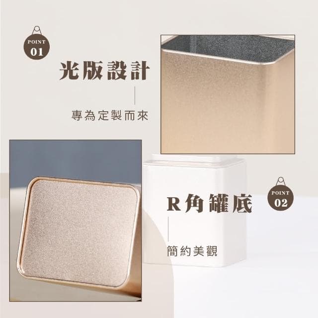 【蕉蕉購物】質感簡約便攜馬口鐵茶葉罐密封罐 儲物罐 儲茶罐 收納罐 鐵罐 飾品 糖果 茶道 禮物