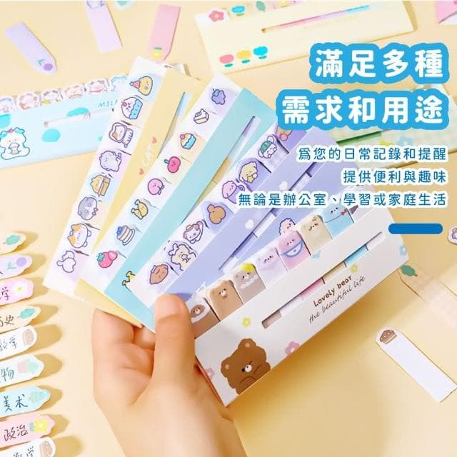 【蕉蕉購物】日系可愛水果甜點造型便利貼組標籤貼 索引貼 N次貼 筆記 辦公文具 學生 兒童 禮物