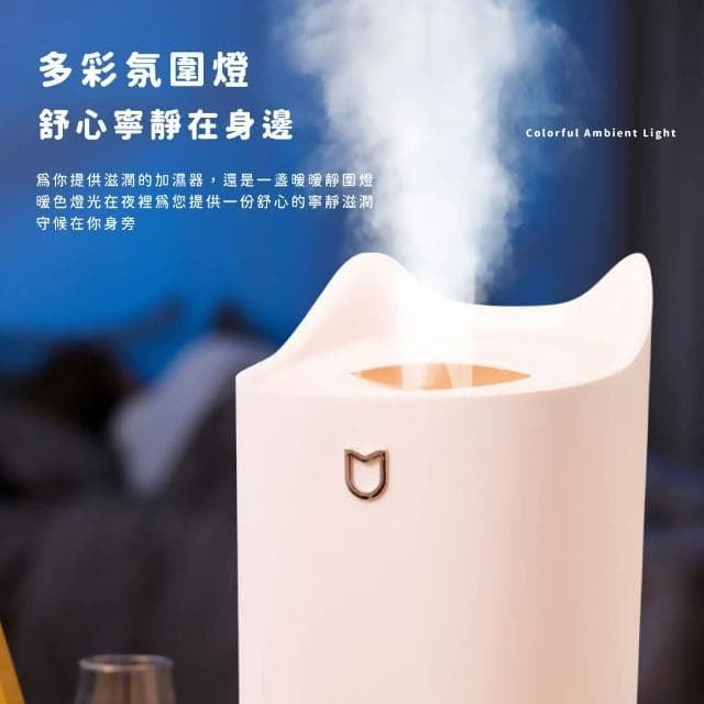 【蕉蕉購物】大容量雙噴頭七彩香薰加濕器3000ml 香薰香氛機 水氧機 擴香 精油燈 氛圍燈 霧化機