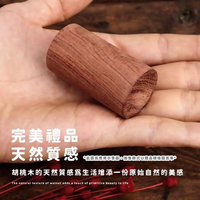【蕉蕉購物】胡桃木精油擴香木室內擴香器 原木 實木 簡約造型 香氛 擴香石 擴香儀