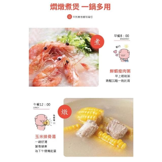 【蕉蕉購物】木柄系列 嘿豬豬雙耳陶鍋 2.5L-3色可選 3到4人份 循環保溫 陶瓷碗 陶鍋 瓦斯爐湯鍋 砂鍋 學生宿舍 入厝禮物