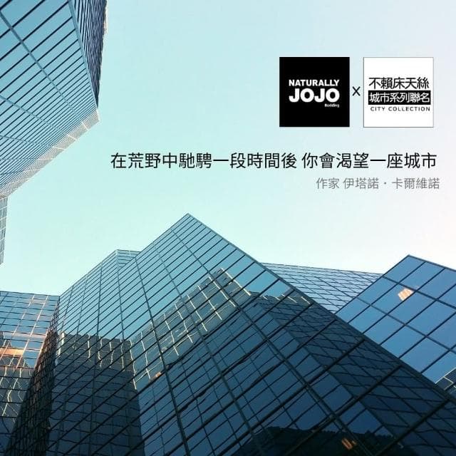 【不賴床】台灣製造 3M吸濕透氣 天絲床包枕套組-JOJO系列聯名 單人 雙人 加大 特大 床單 床包組 透氣 親膚 夏天