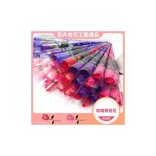 香皂玫瑰花 香皂花 肥皂花 /一支入 玫瑰花束 生日禮物 畢業花束 母親節 玫瑰花 永生花 情人節禮物
