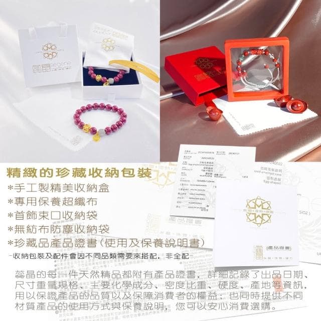 天然原礦福祿葫蘆翡翠朱砂手鍊-8mm圓珠硃砂手鍊、開運手鍊、開運招財、避邪、防小人、情人節、母親節禮物、生日禮物