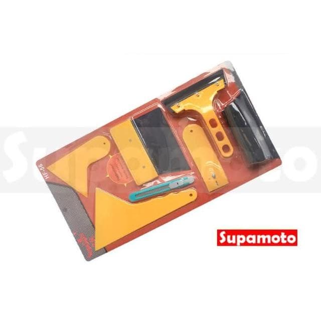 【Supamoto】貼膜 七件式 7件 七件 貼膜工具 專用 刮板 刮刀 貼膜 燈膜 碳纖維 犀牛皮 套裝