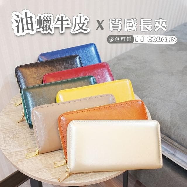 【MoonDy】錢包 皮包 錢包女 拉鍊錢包 長夾女生 大容量超能裝 手機錢包 女長夾 日本長夾 黃色長夾 生日禮物