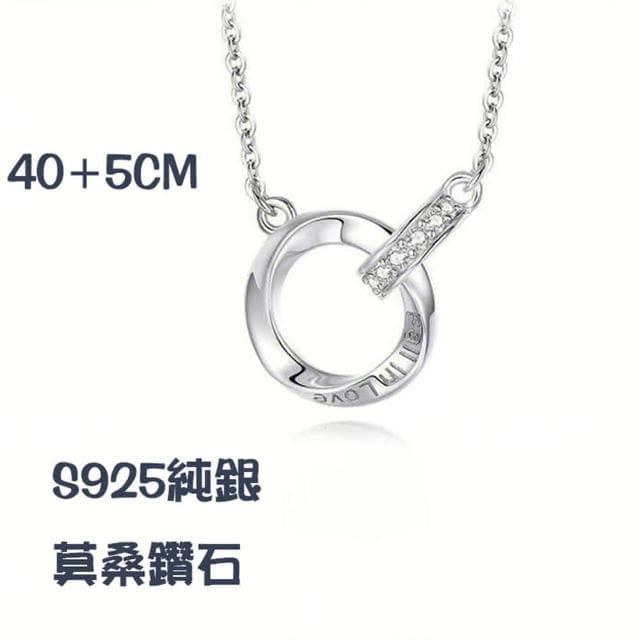 【MoonDy】純銀項鍊 雙環項鍊 項鍊 頸鍊 鎖骨鍊 戒指項鍊 項鍊女 韓國項鍊 氣質項鍊 生日禮物 女生禮物