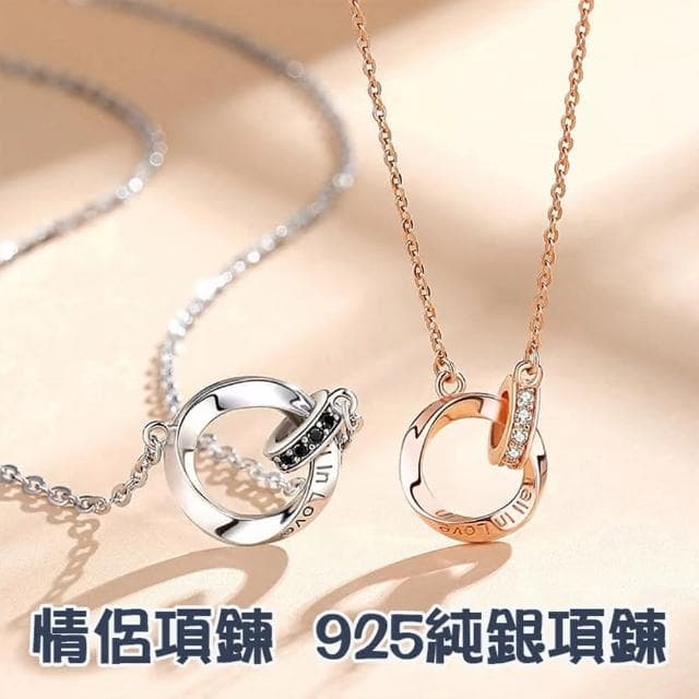 【MoonDy】純銀項鍊 雙環項鍊 項鍊 頸鍊 鎖骨鍊 戒指項鍊 項鍊女 韓國項鍊 氣質項鍊 生日禮物 女生禮物