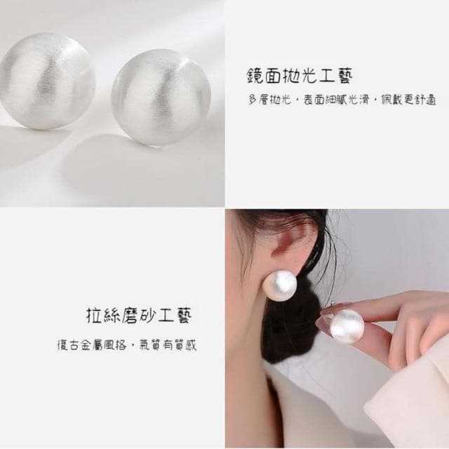 【MoonDy】設計簡約 耳飾 不過敏耳環 低敏耳釘 S925純銀耳釘 氣質耳釘 圓球 耳釘