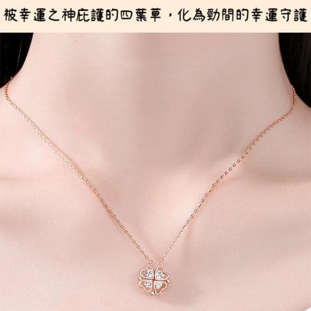 【KT DADA】四葉草項鍊 幸運草項鍊 最佳禮物 愛心項鍊 純銀項鍊 鋯石項鍊 精品項鍊 鎖骨鍊 短項鍊 銀項鍊  閨蜜項鍊