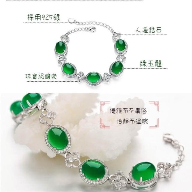 【MoonDy】手鍊 手環 純銀手鍊 手鏈 玉髓手鍊 玉手鐲 玉手鍊 四葉草手鏈 招財手鍊 平安手鍊 母親節禮物