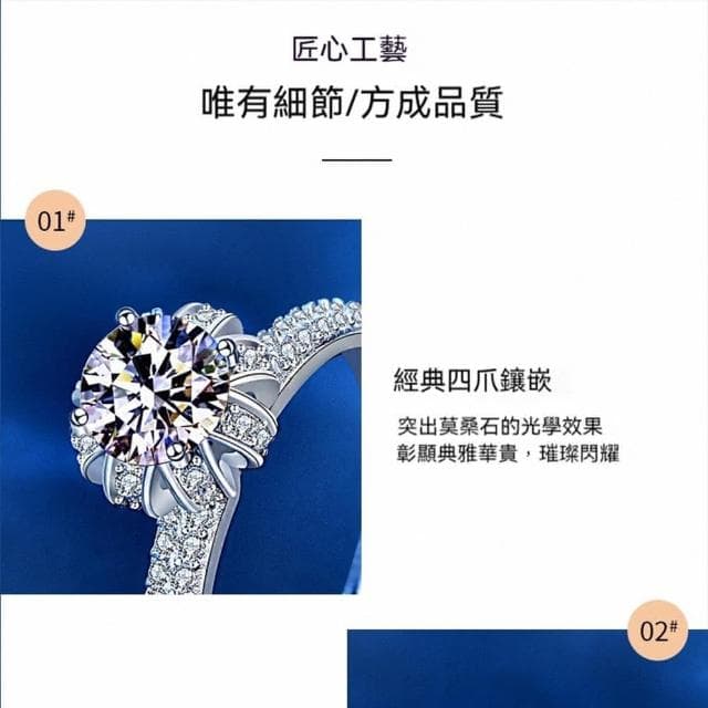 【KT DADA】新娘飾品 求婚戒指 女生飾品 小禮物 指環 純銀戒指 鋯石戒指 貴婦戒指 生日禮物 一克拉戒指