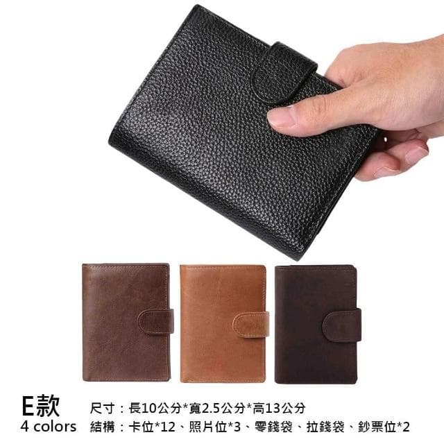 【MoonDy】錢包 手機包 真皮錢包 長夾拉鍊錢包 荔枝紋錢包 長夾女生 女用長夾 男生長夾 零錢包