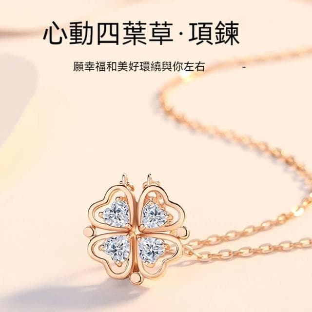 【KT DADA】鎖骨鍊 玫瑰金項鍊生日禮物四葉草項鍊 幸運草項鍊 愛心項鍊 純銀項鍊 鋯石項鍊 精品項鍊