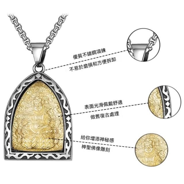 【MoonDy】佛像 黃財神 度母 佛祖 觀音 象神 關公 鈦鋼項鍊 守護神 吊墜 項鍊 佛牌鍊 護身符 招財納福 保平安 禮物