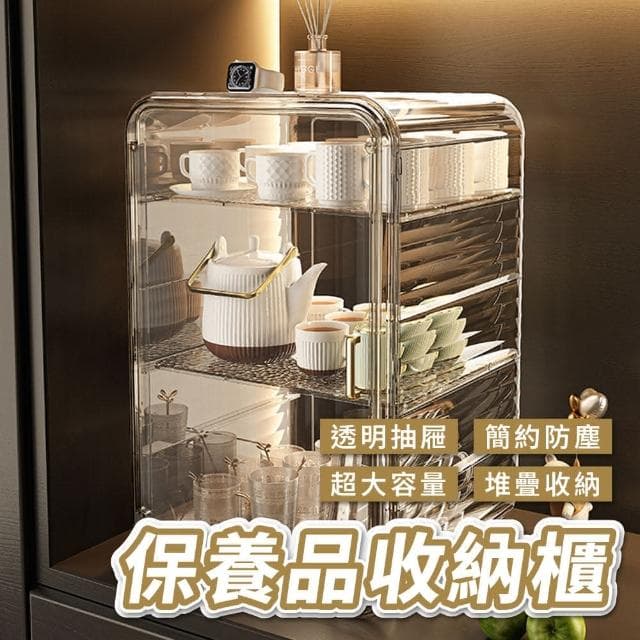 保養品收納箱化妝品收納箱 口紅收納箱 美妝箱 化妝箱