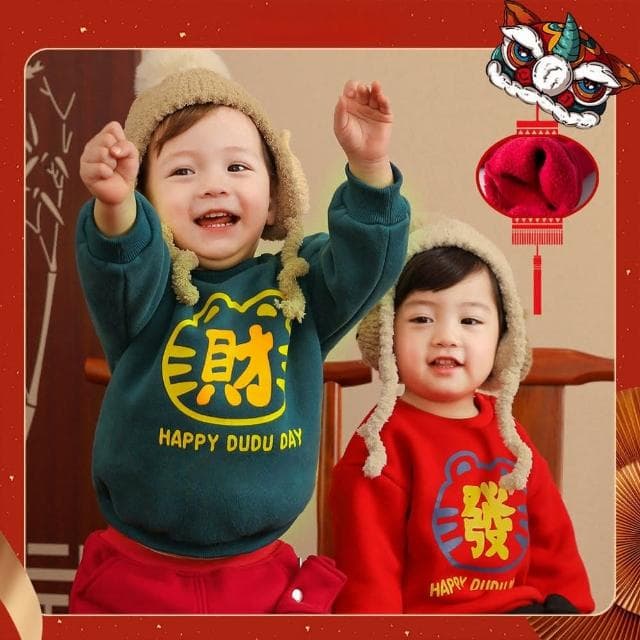 【Arbea】兒童加絨新年裝男童拜年服女童過年服童裝上衣C240(秋冬款)