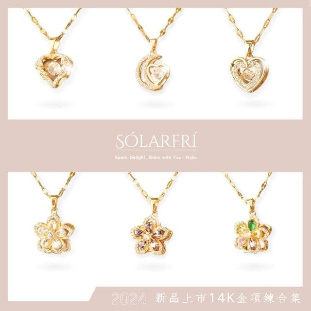 【SOLARFRi】閃耀鎖骨項鏈｜可調項鏈大小 附 附品牌禮盒包裝  閨蜜生日情人節女友母親老婆聖誕禮物
