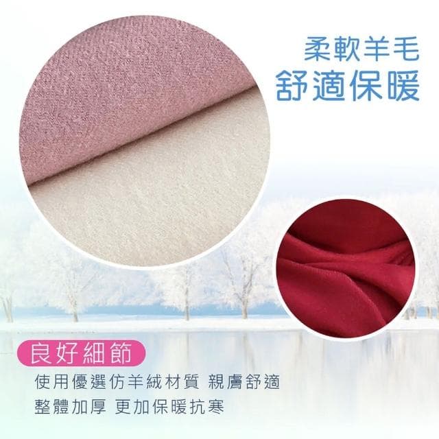 【SOG購物】仿羊絨純色圍巾 保暖圍巾日系仿羊絨針織圍巾 寒流圍巾 抗寒流圍巾 韓風保暖圍巾 披肩交換禮物