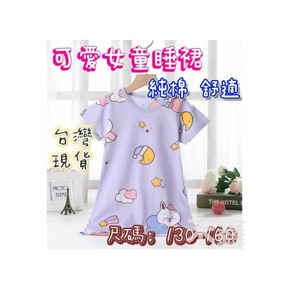 【Q貝比】台灣出貨    睡衣 短袖連衣裙 女童睡衣 女童睡裙 連衣裙(睡衣 短袖連衣裙 女童睡衣 女童睡裙 連衣裙)