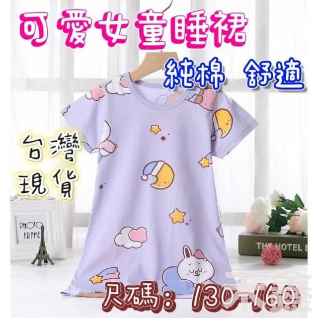 【Q貝比】台灣出貨    睡衣 短袖連衣裙 女童睡衣 女童睡裙 連衣裙(睡衣 短袖連衣裙 女童睡衣 女童睡裙 連衣裙)