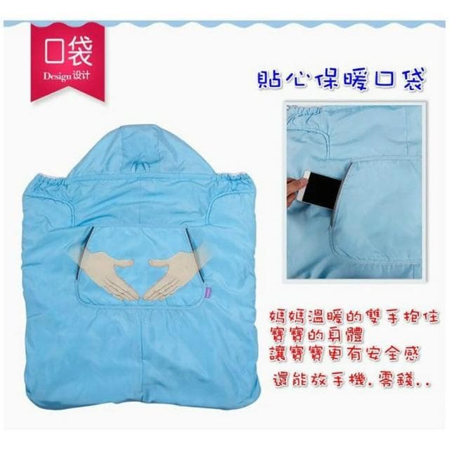 【Q貝比】現貨秋冬季嬰兒披風保暖抱被珊瑚絨外出防風(背巾批風 腰凳批風 保暖 嬰兒批風)