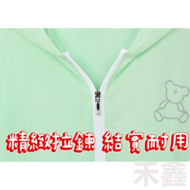 【Q貝比】台灣現貨 冰絲外套 連帽外套 遮陽 兒童薄外套 兒童防曬外套 涼感外套(冰絲外套 連帽外套 遮陽 兒童薄外套)